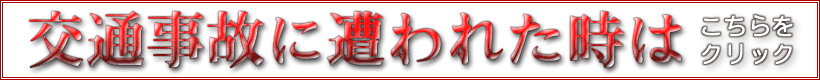 jiko_banner