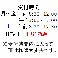 top uketsuke
